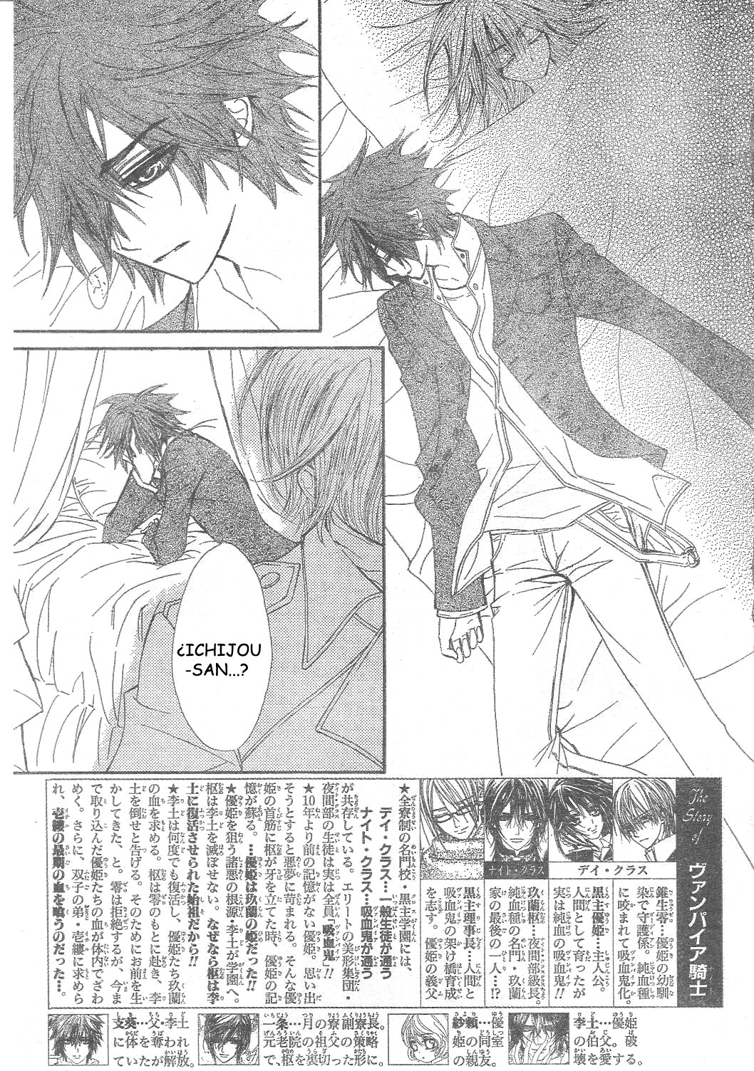 Read Vampire Knight (es) Manga Online