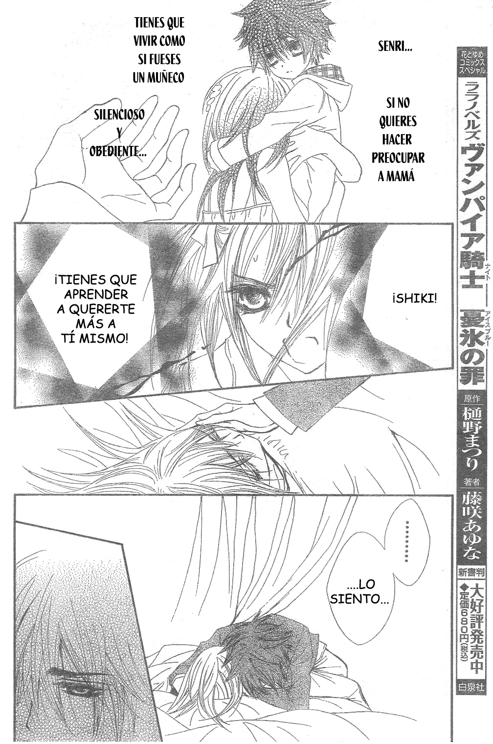 Read Vampire Knight (es) Manga Online