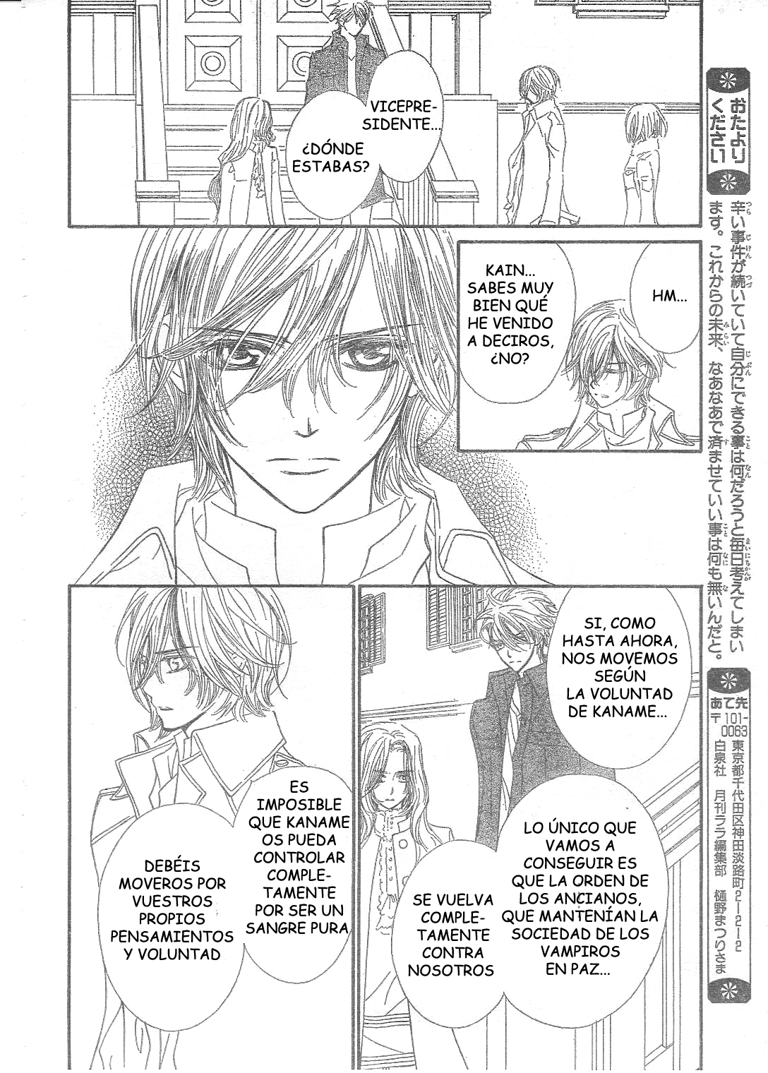 Read Vampire Knight (es) Manga Online