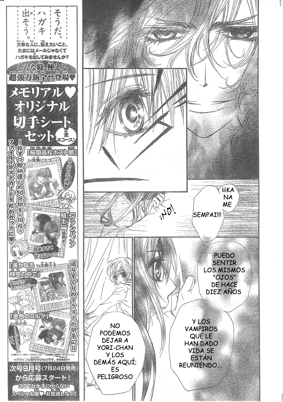 Read Vampire Knight (es) Manga Online