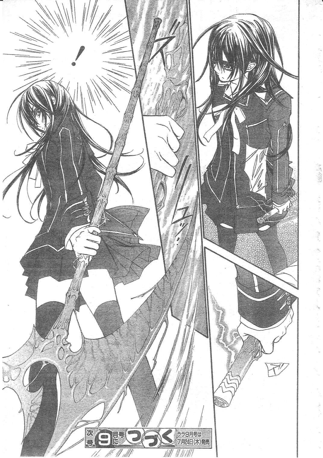Read Vampire Knight (es) Manga Online