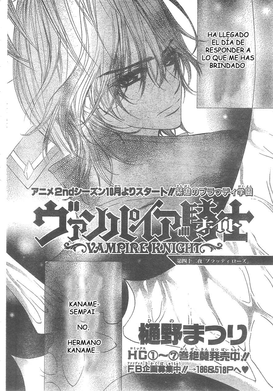 Read Vampire Knight (es) Manga Online