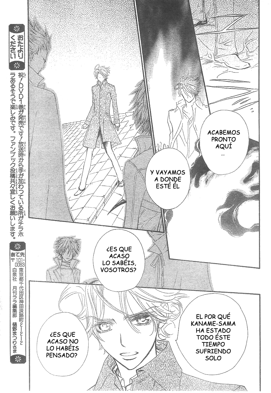 Read Vampire Knight (es) Manga Online