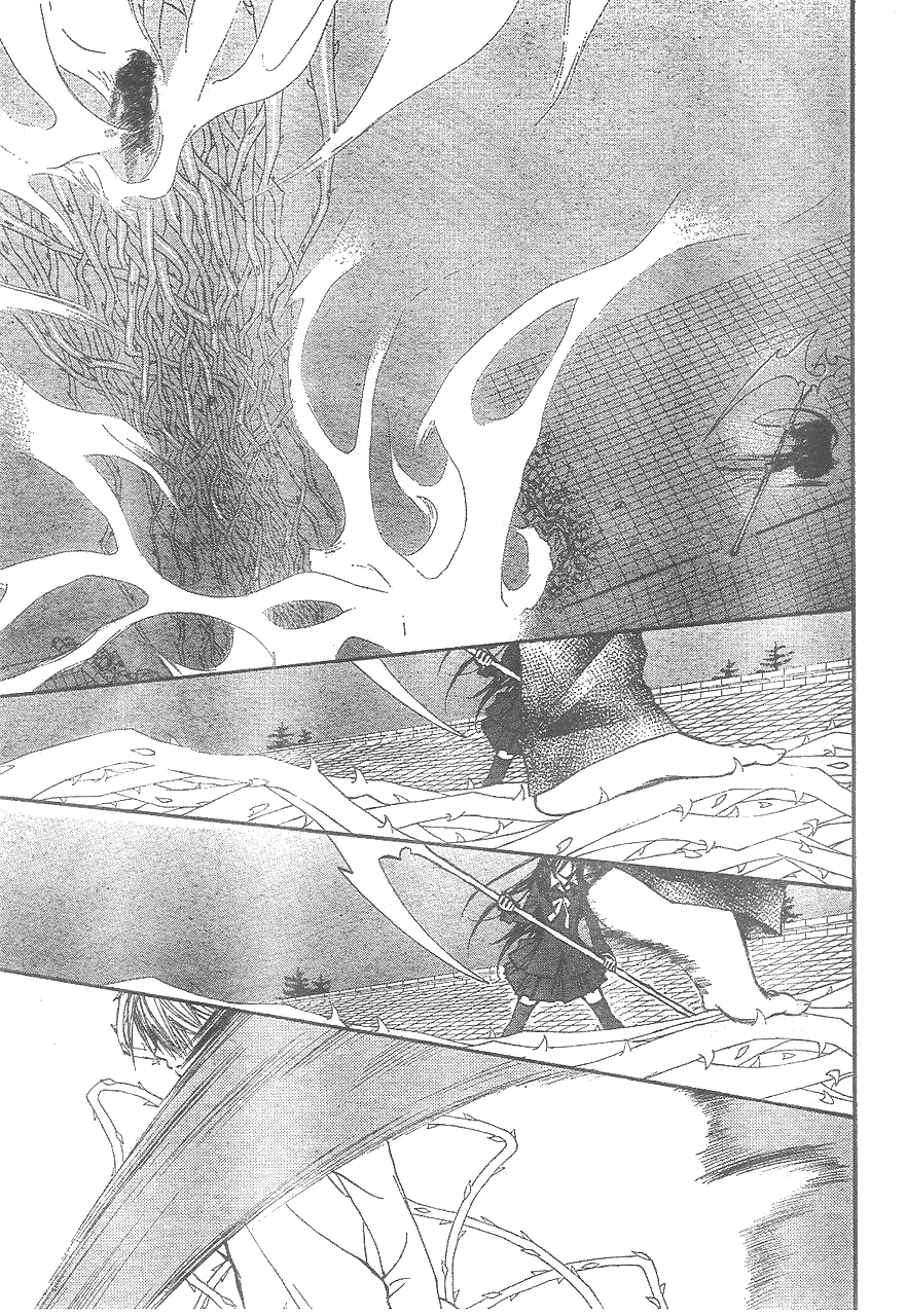 Read Vampire Knight (es) Manga Online