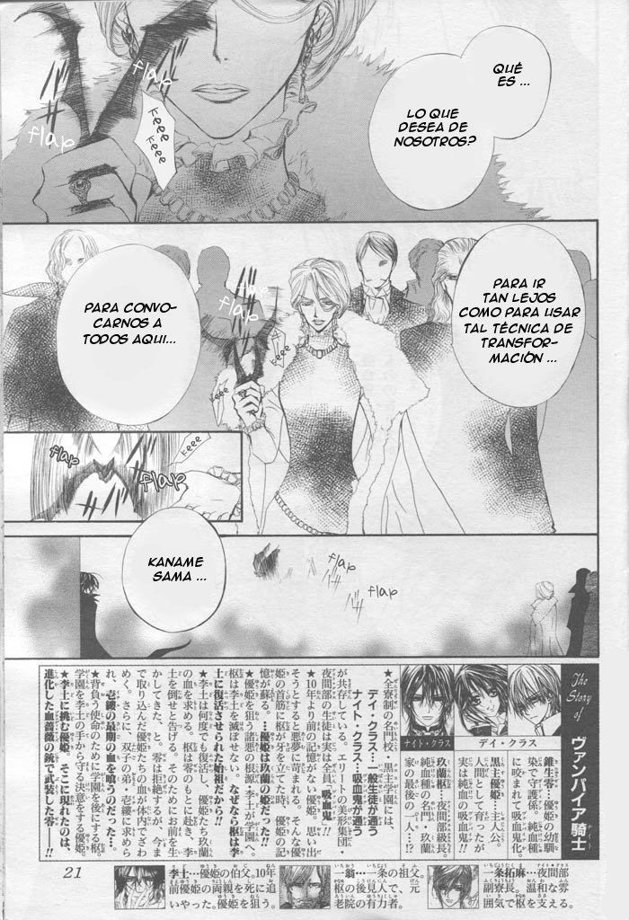 Read Vampire Knight (es) Manga Online