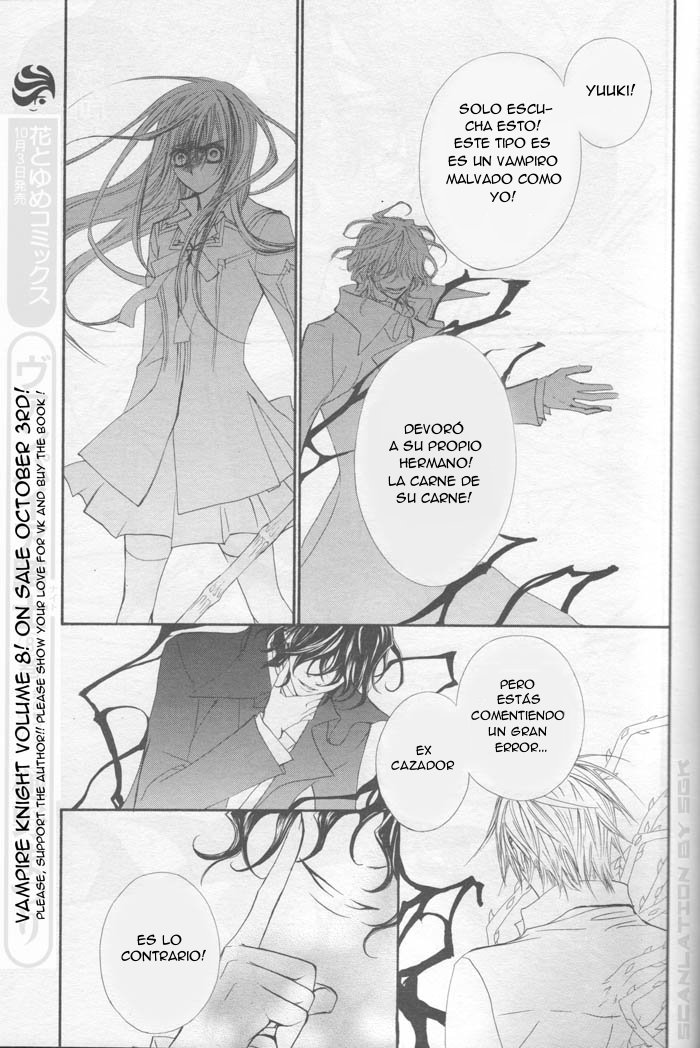 Read Vampire Knight (es) Manga Online