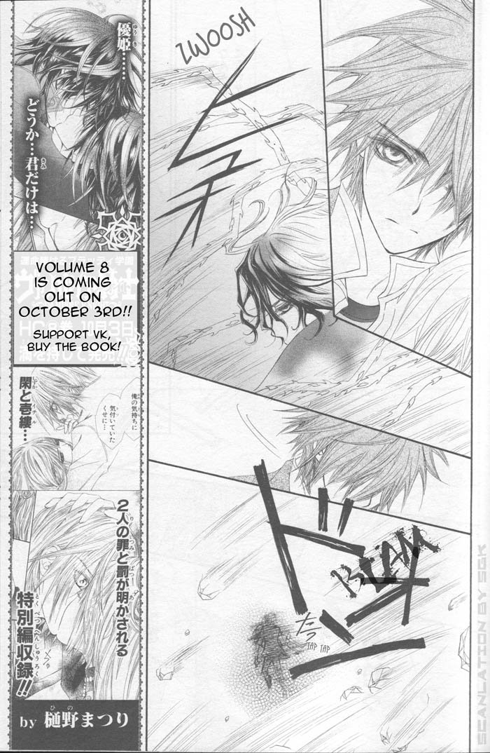 Read Vampire Knight (es) Manga Online