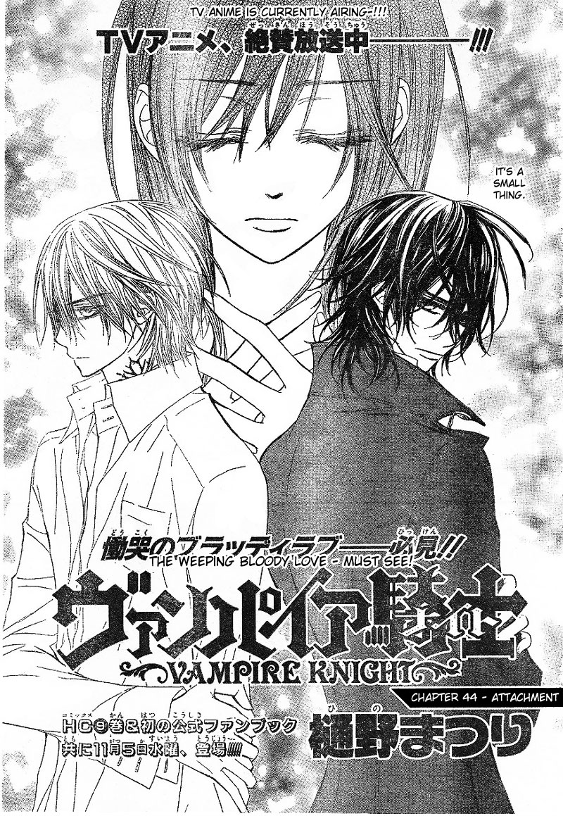Read Vampire Knight (es) Manga Online