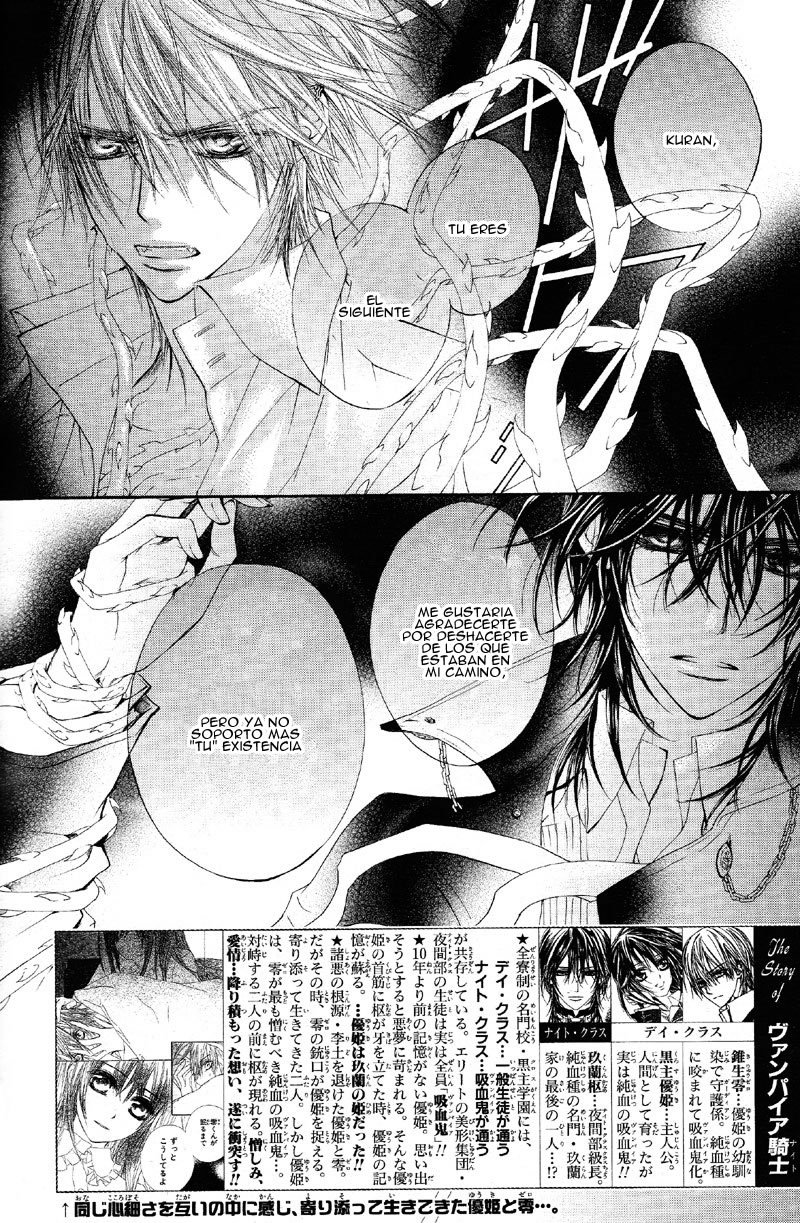 Read Vampire Knight (es) Manga Online