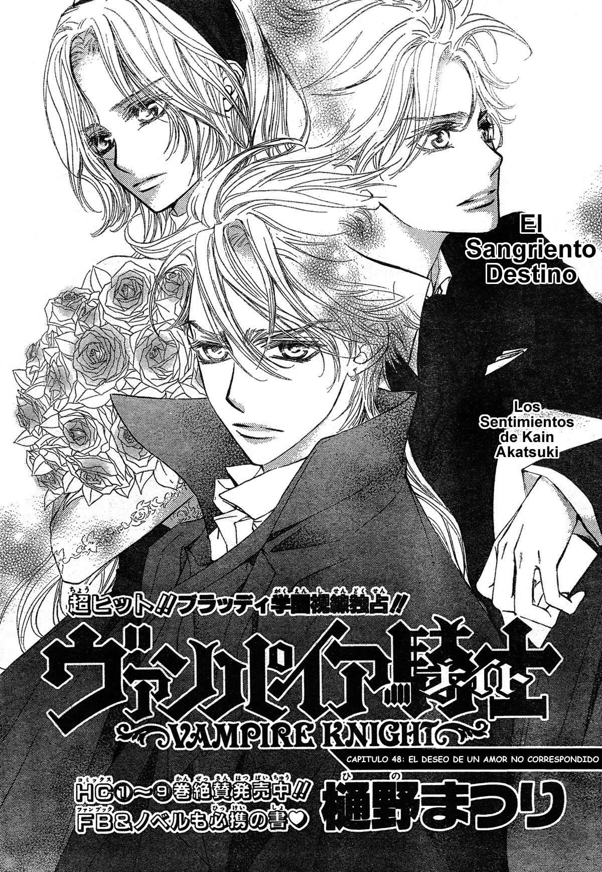 Read Vampire Knight (es) Manga Online