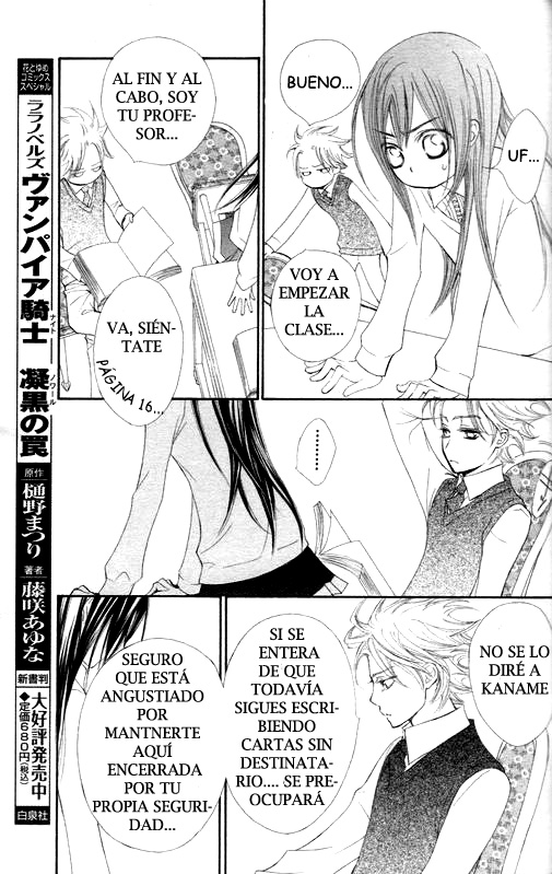 Read Vampire Knight (es) Manga Online