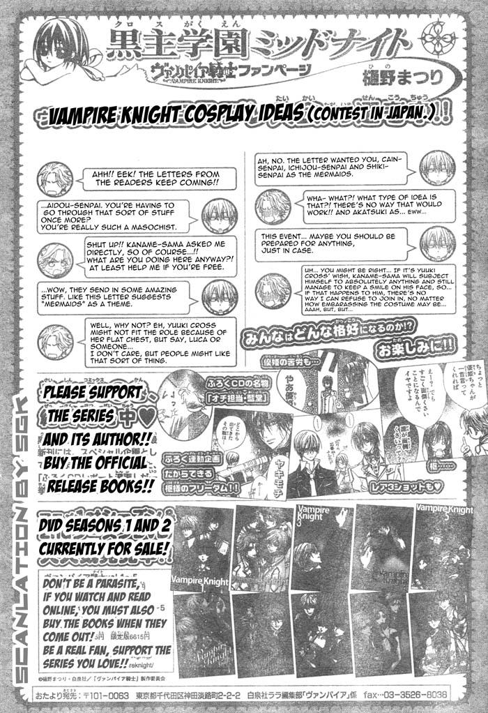 Read Vampire Knight (es) Manga Online