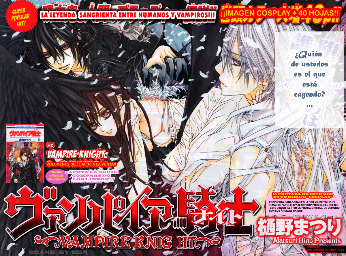 Read Vampire Knight (es) Manga Online