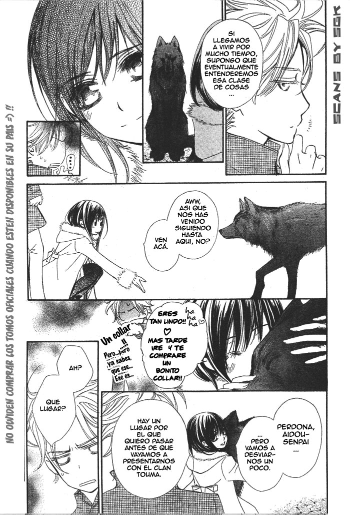 Read Vampire Knight (es) Manga Online