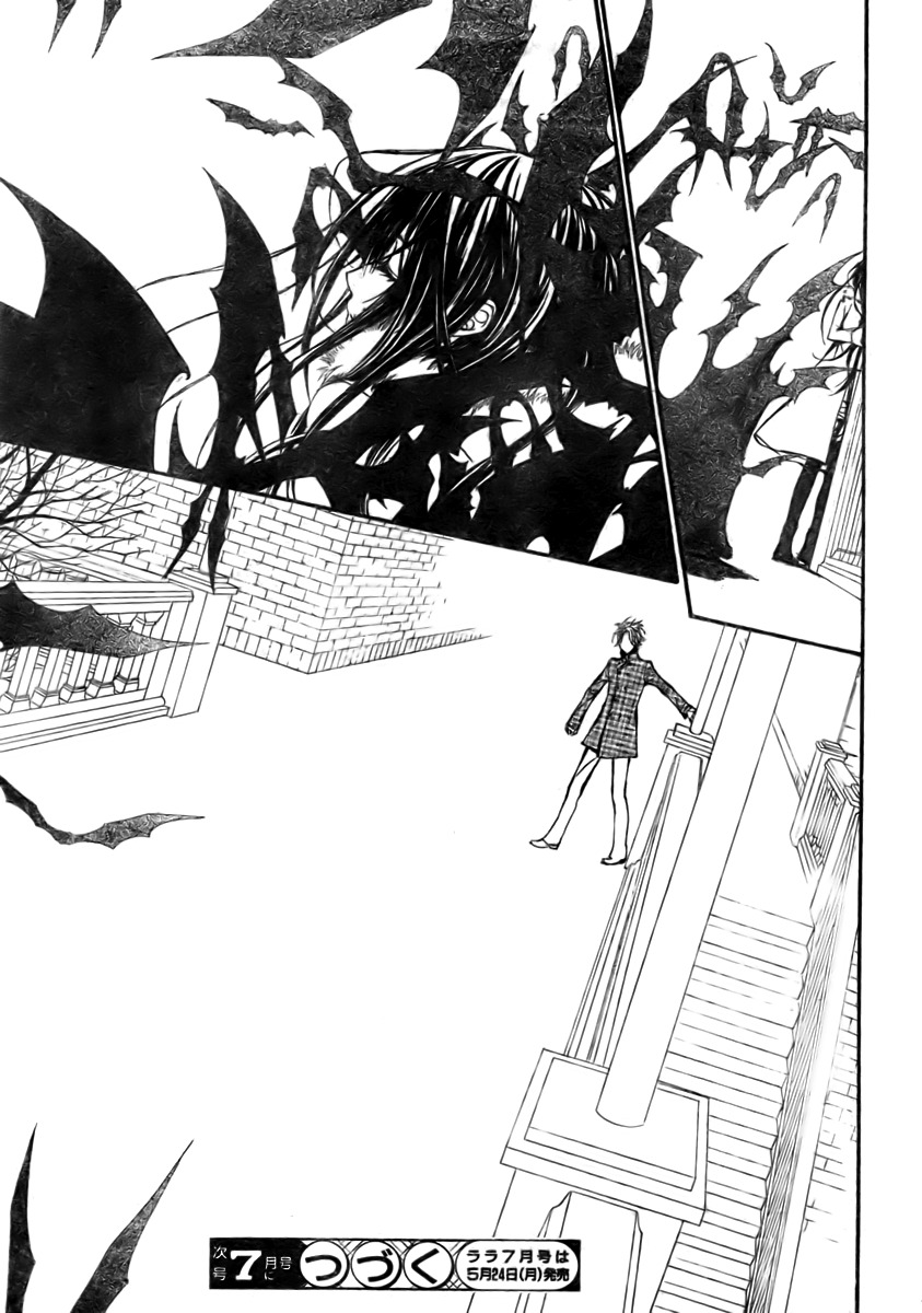Read Vampire Knight (es) Manga Online