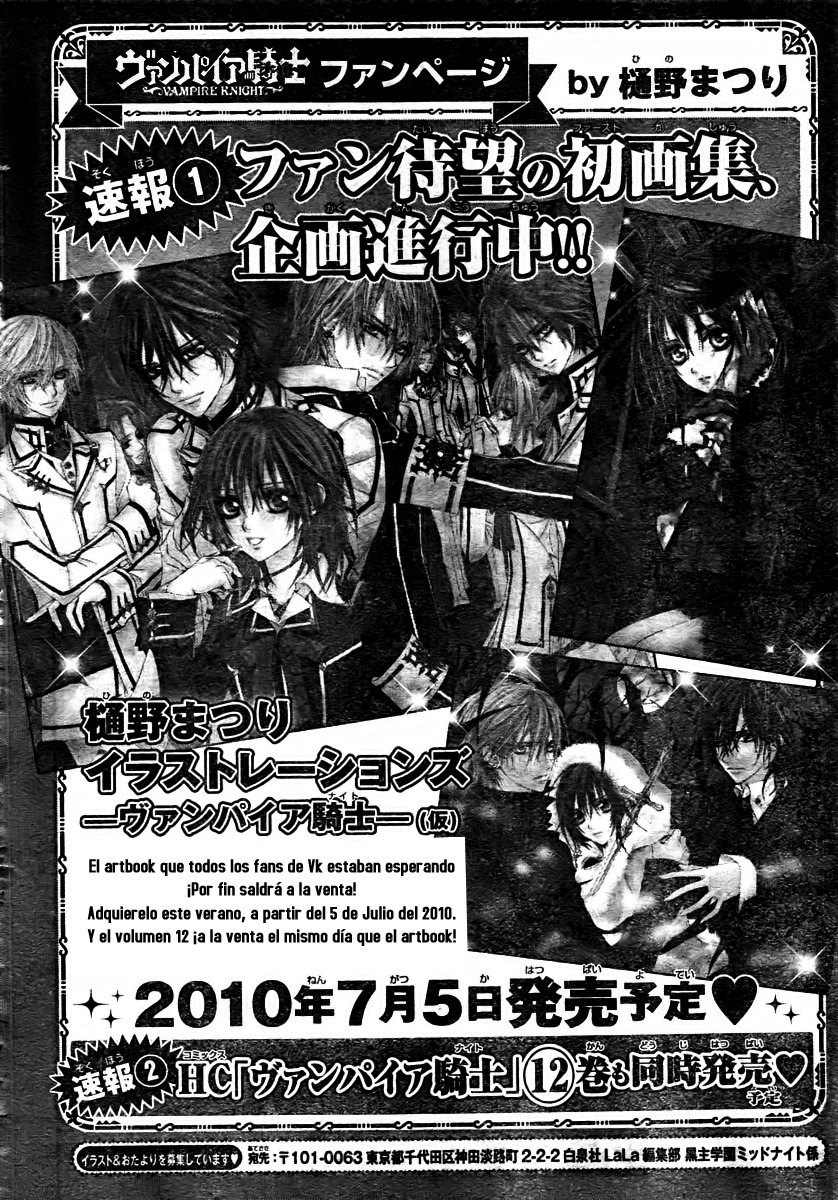 Read Vampire Knight (es) Manga Online