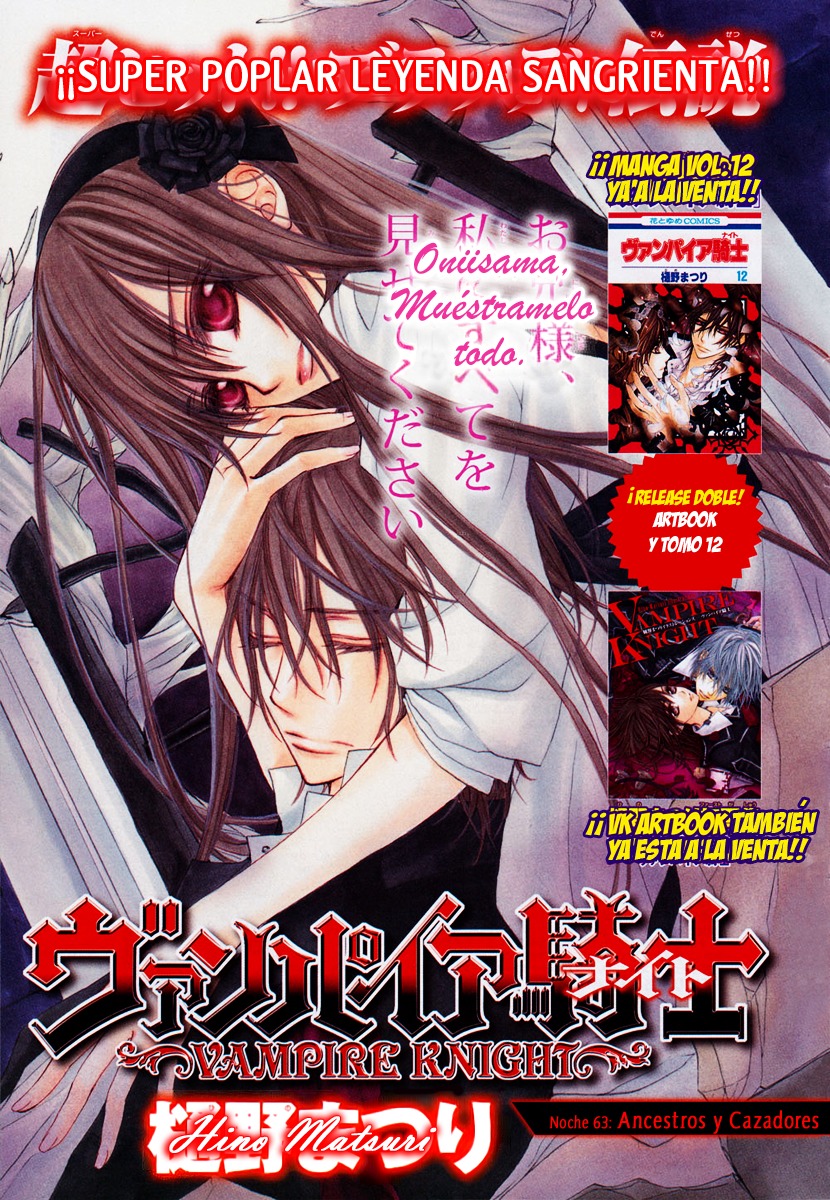 Read Vampire Knight (es) Manga Online