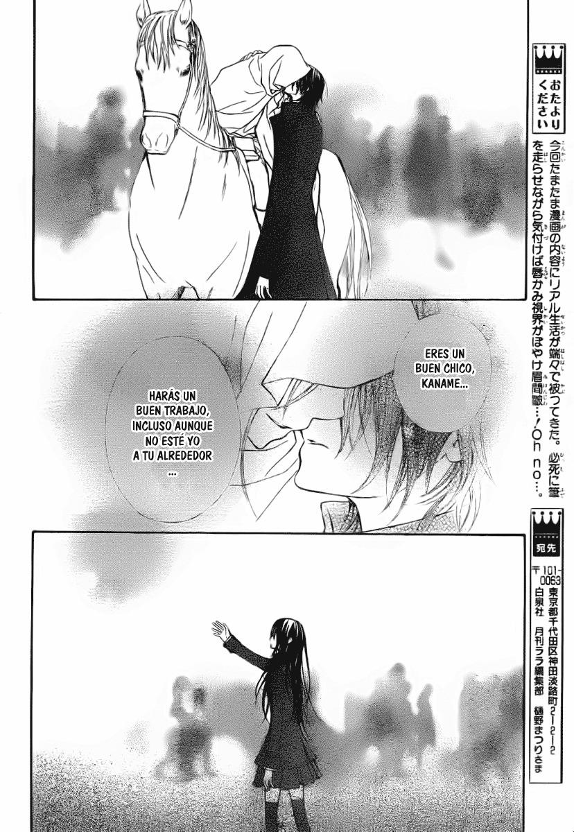 Read Vampire Knight (es) Manga Online