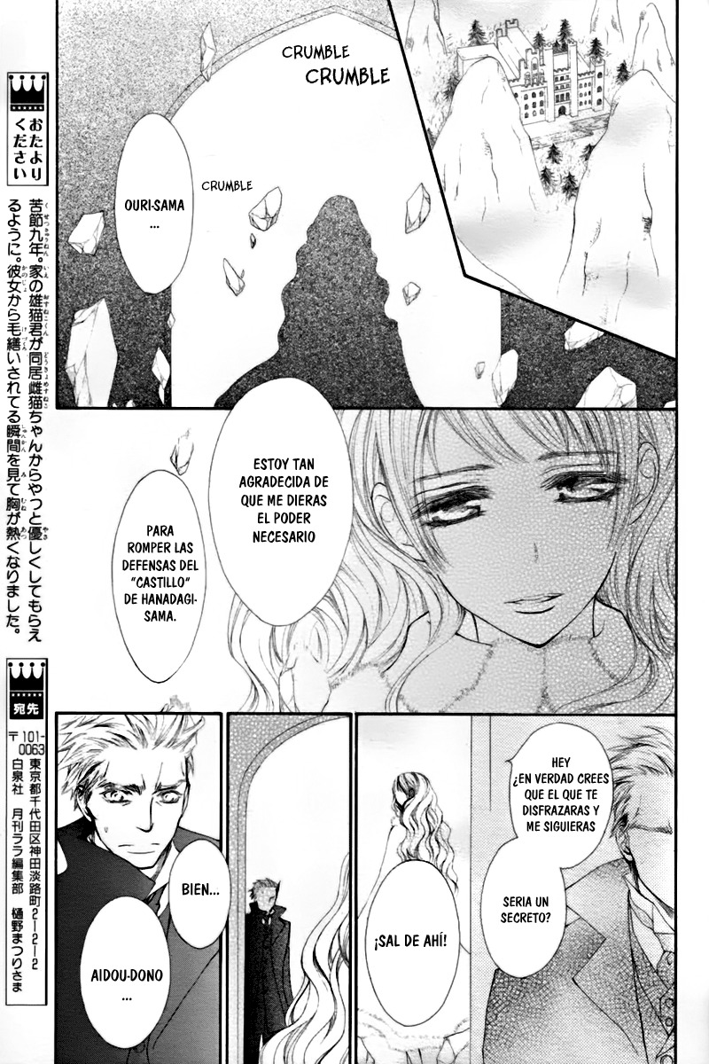 Read Vampire Knight (es) Manga Online