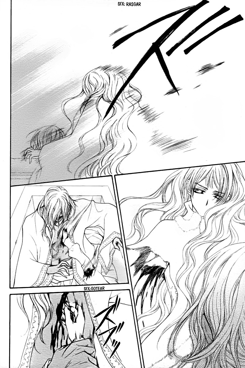 Read Vampire Knight (es) Manga Online