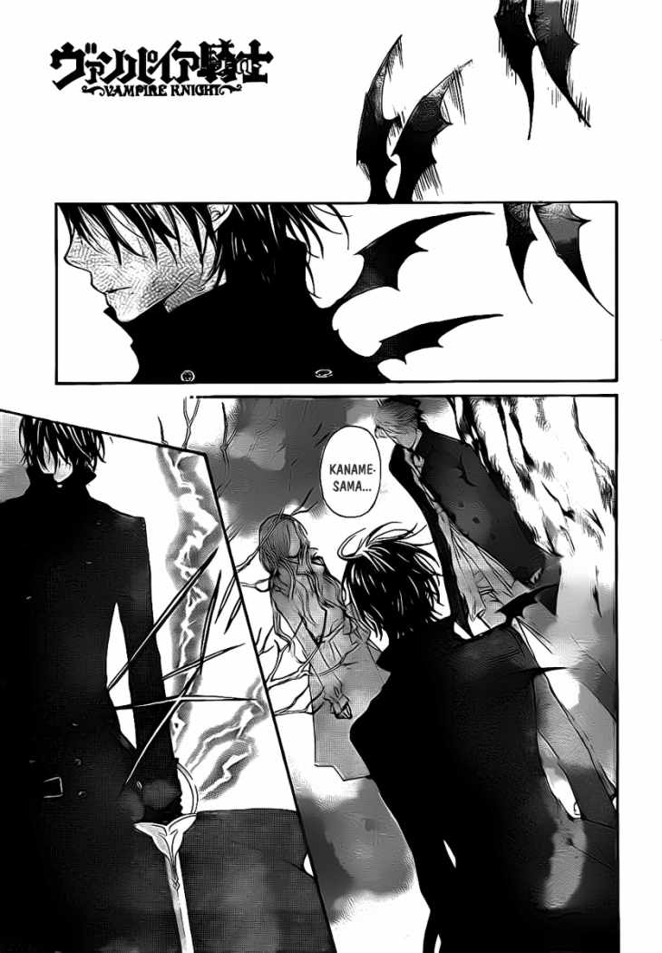 Read Vampire Knight (es) Manga Online