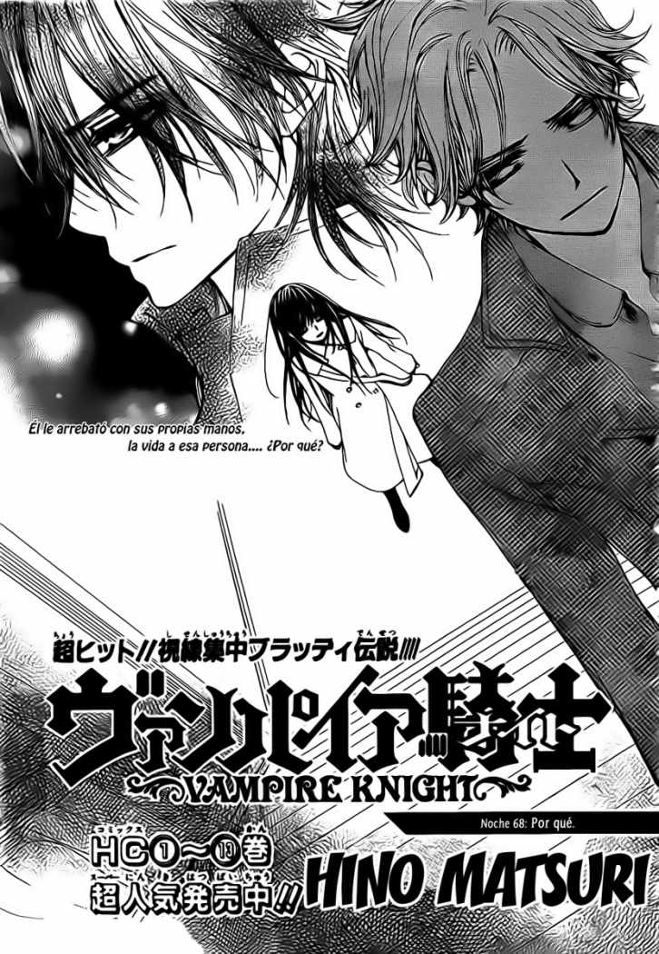 Read Vampire Knight (es) Manga Online