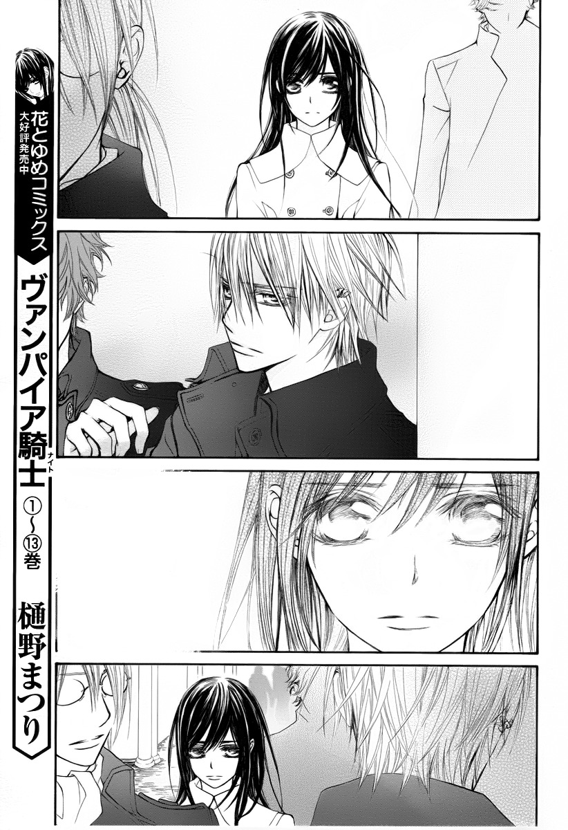 Read Vampire Knight (es) Manga Online