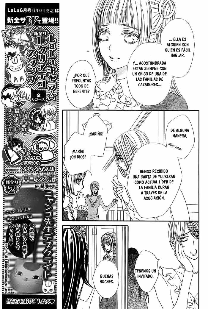 Read Vampire Knight (es) Manga Online