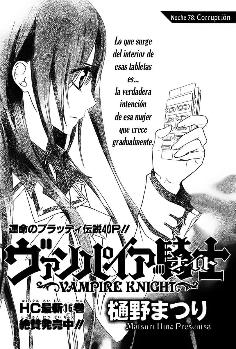 Read Vampire Knight (es) Manga Online