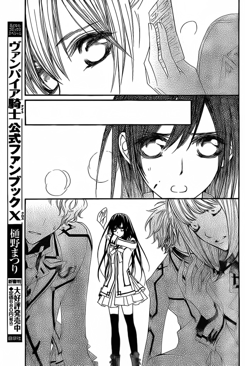 Read Vampire Knight (es) Manga Online