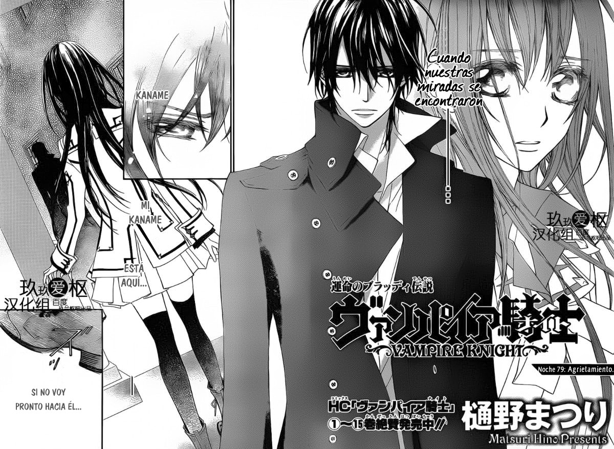 Read Vampire Knight (es) Manga Online
