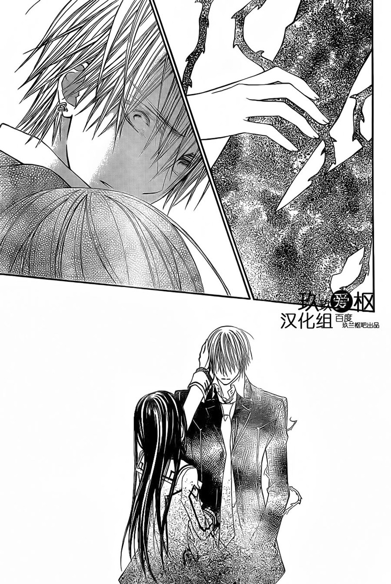 Read Vampire Knight (es) Manga Online
