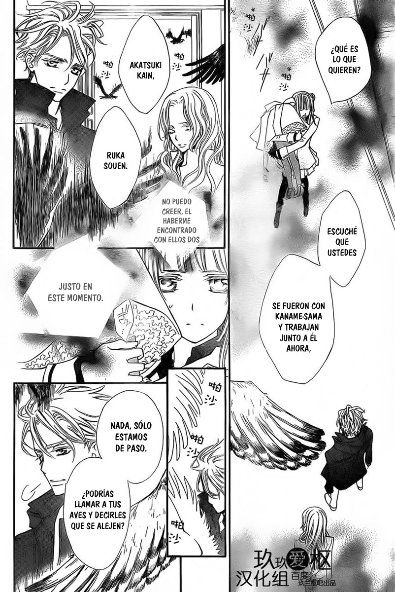 Read Vampire Knight (es) Manga Online