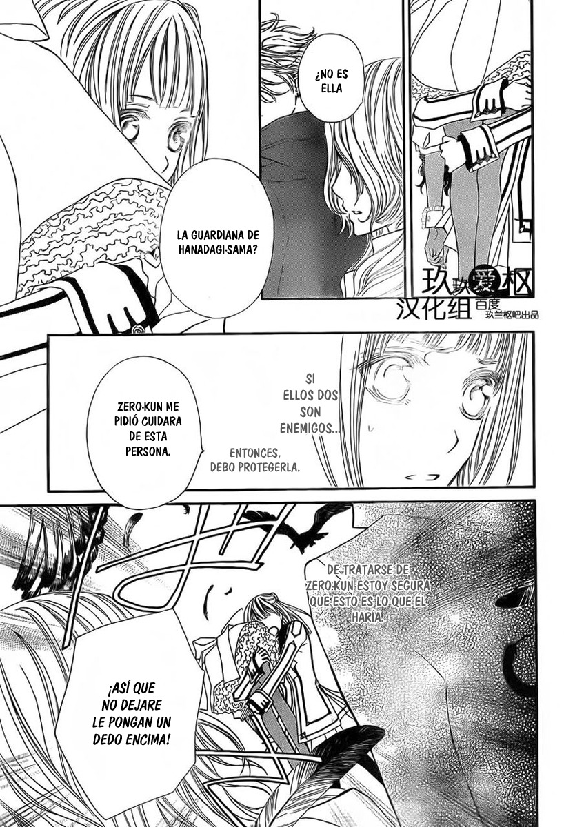 Read Vampire Knight (es) Manga Online