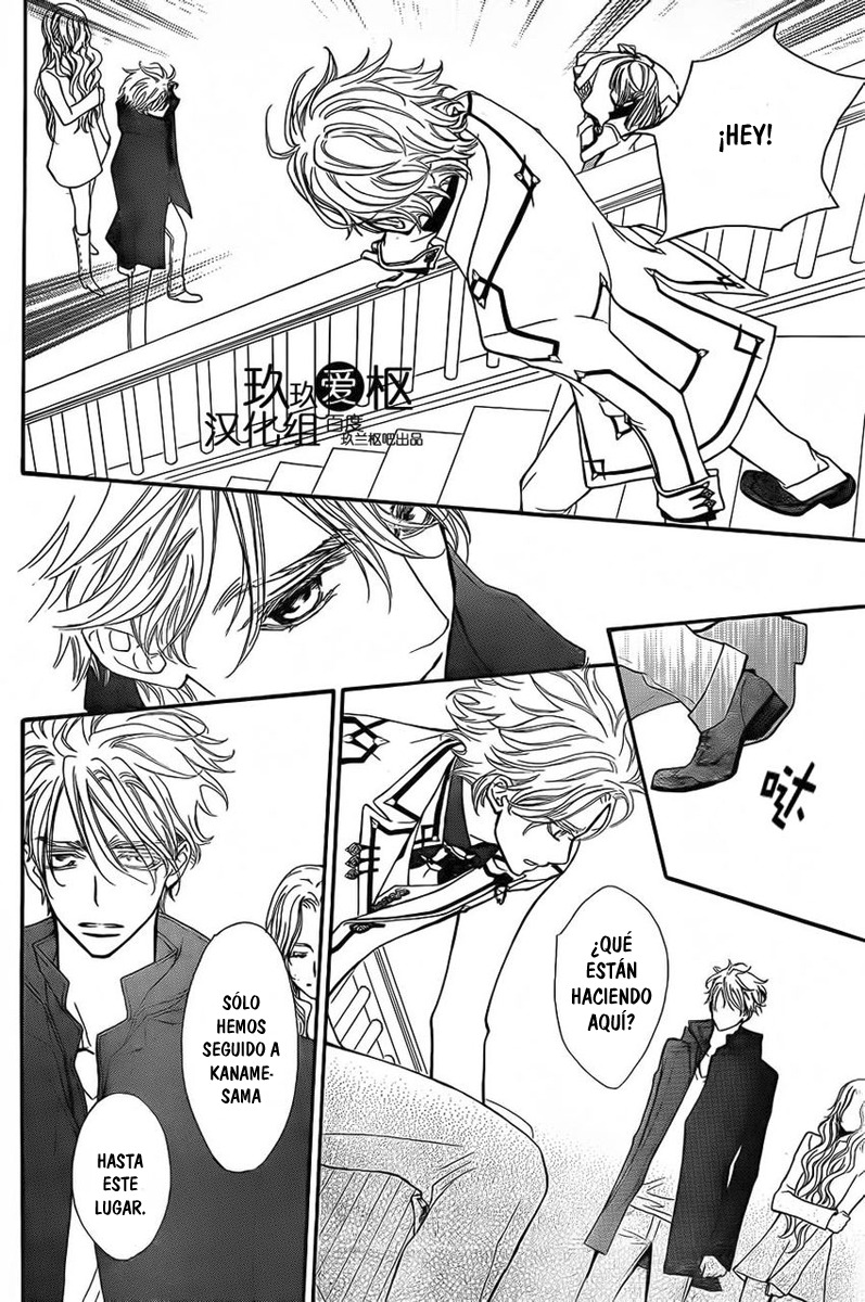 Read Vampire Knight (es) Manga Online