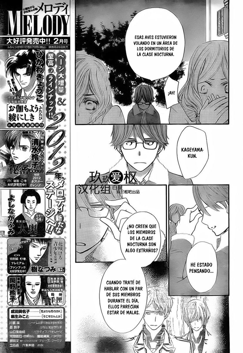 Read Vampire Knight (es) Manga Online