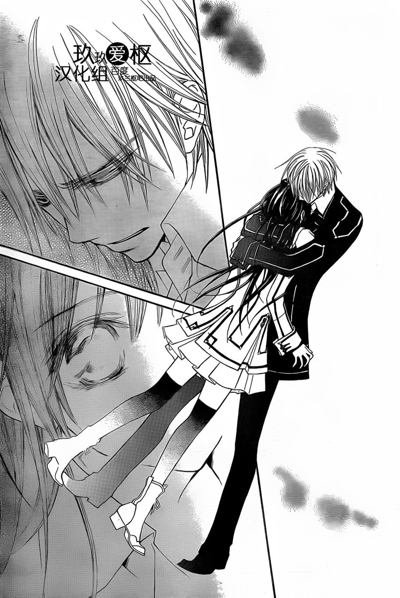 Read Vampire Knight (es) Manga Online