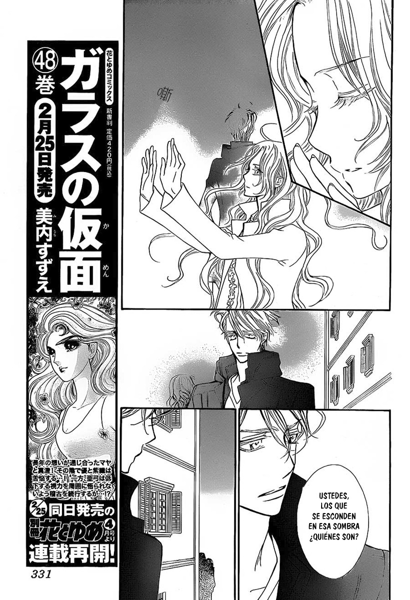 Read Vampire Knight (es) Manga Online