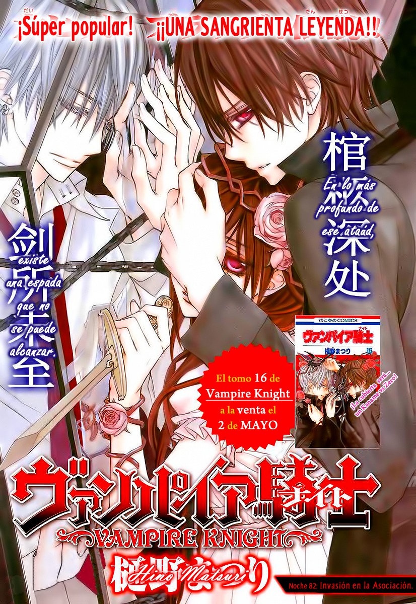Read Vampire Knight (es) Manga Online
