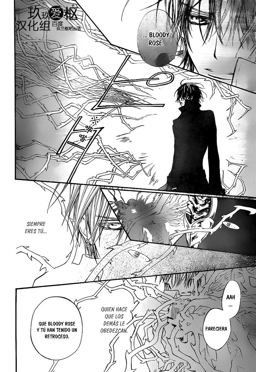 Read Vampire Knight (es) Manga Online