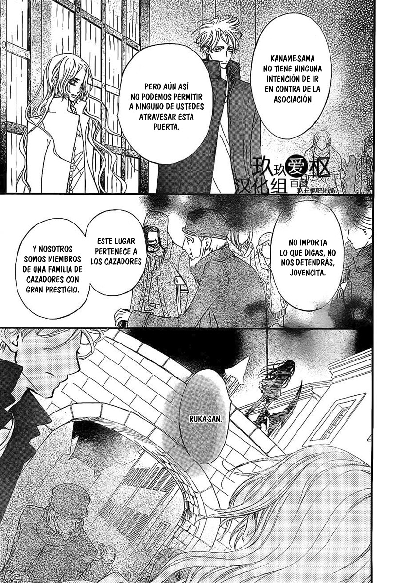 Read Vampire Knight (es) Manga Online