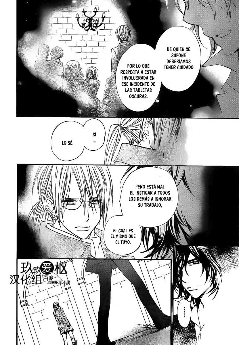 Read Vampire Knight (es) Manga Online