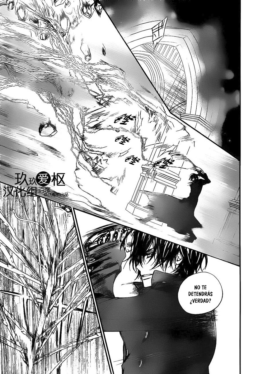 Read Vampire Knight (es) Manga Online
