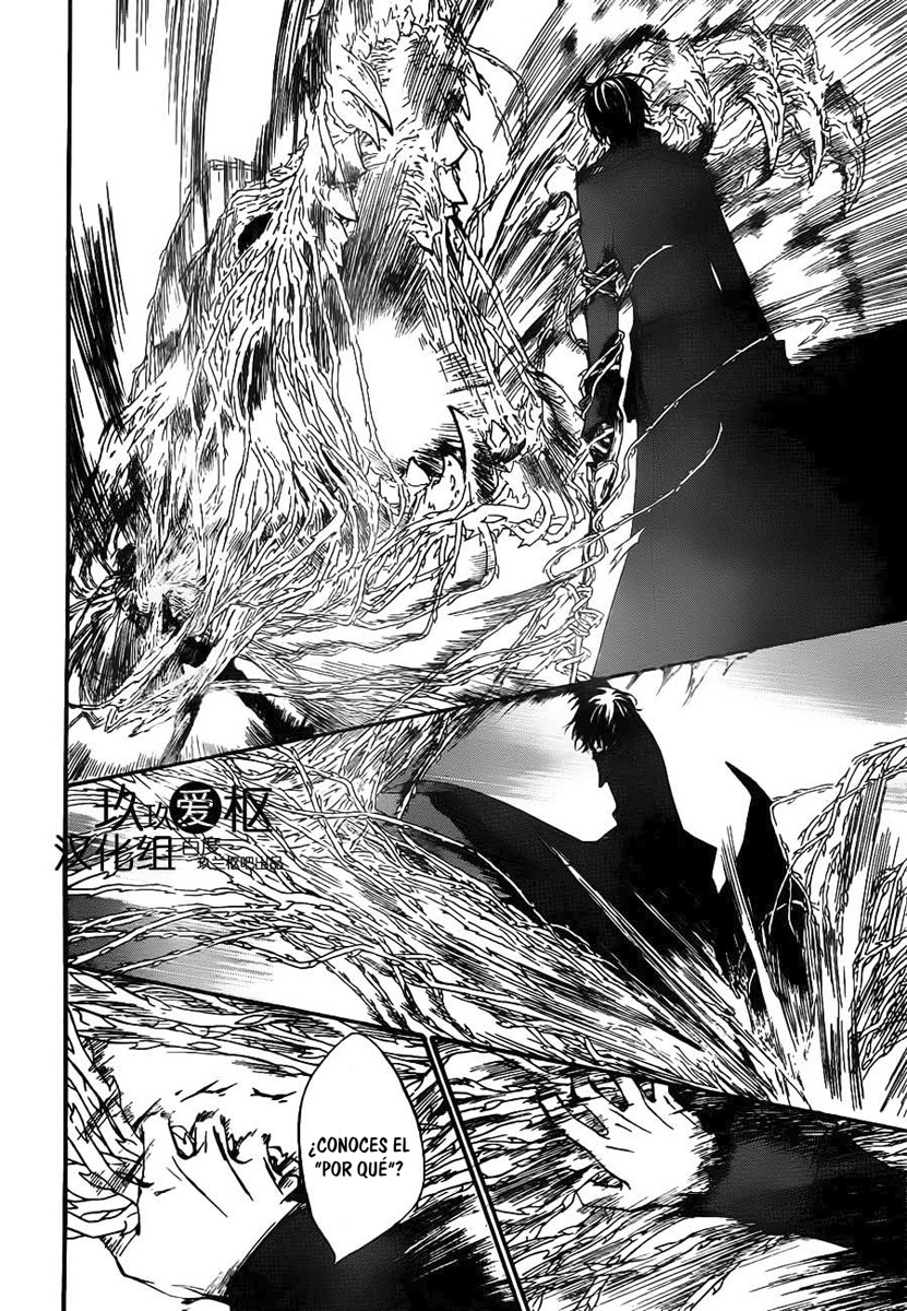 Read Vampire Knight (es) Manga Online