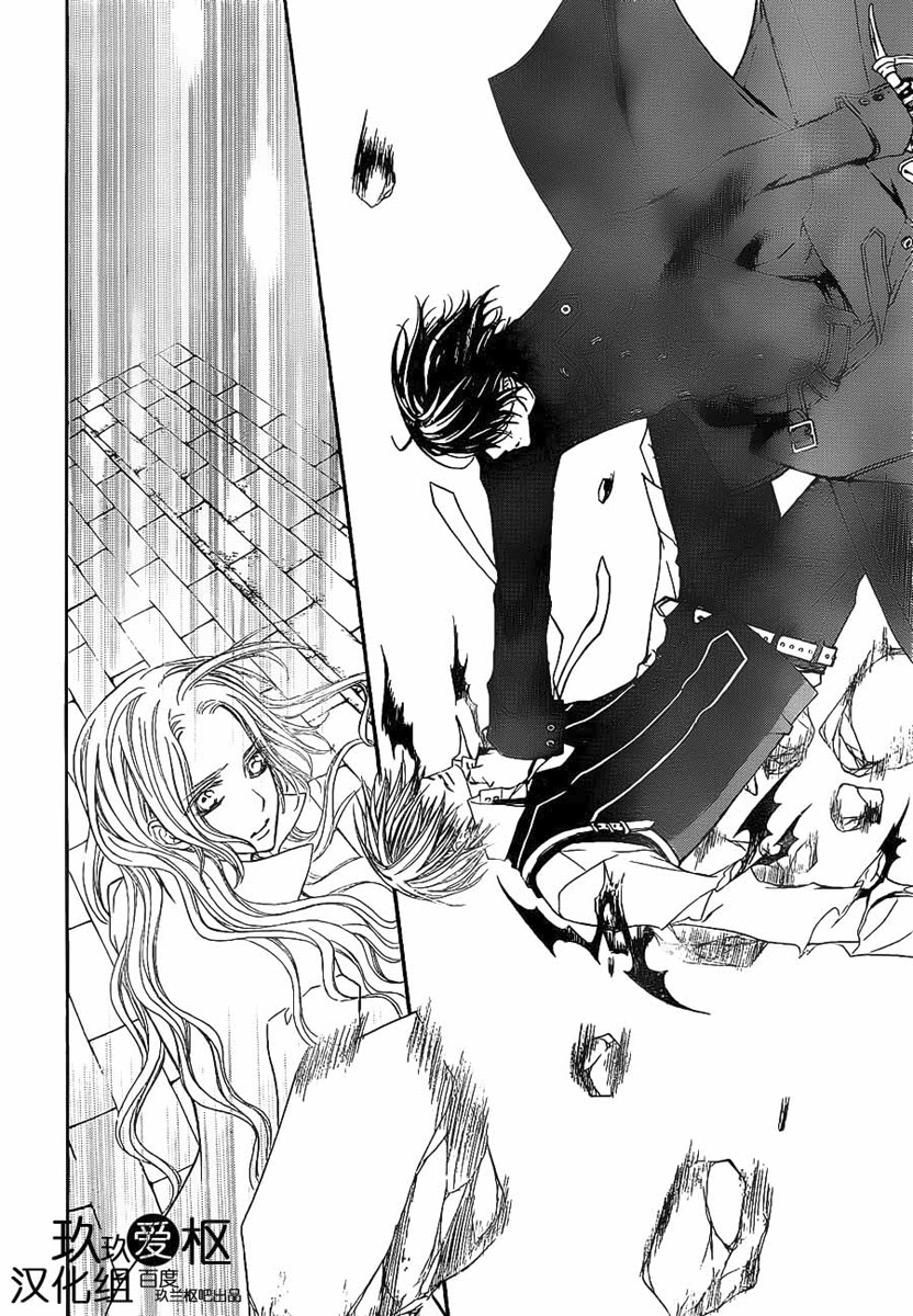 Read Vampire Knight (es) Manga Online