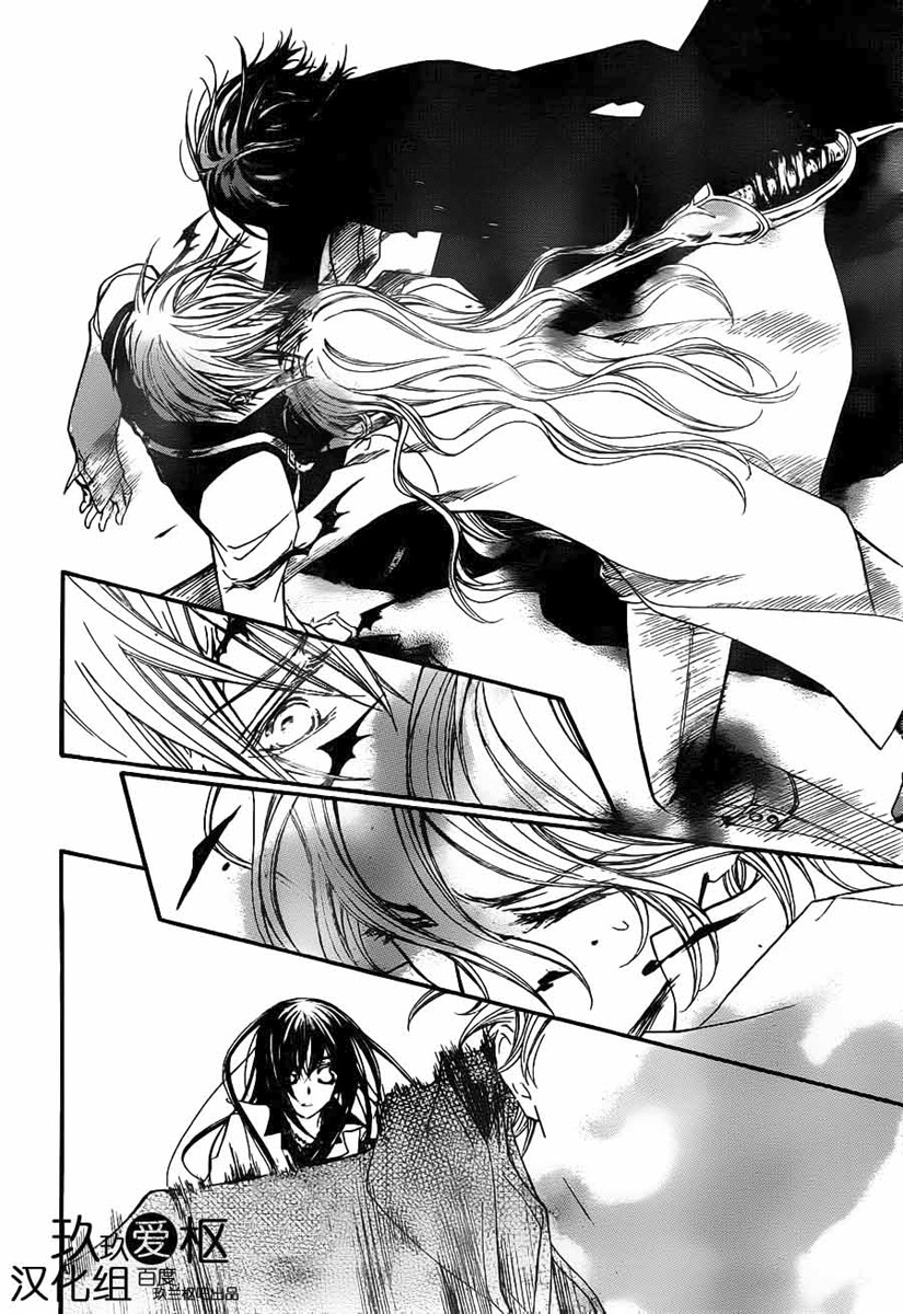 Read Vampire Knight (es) Manga Online