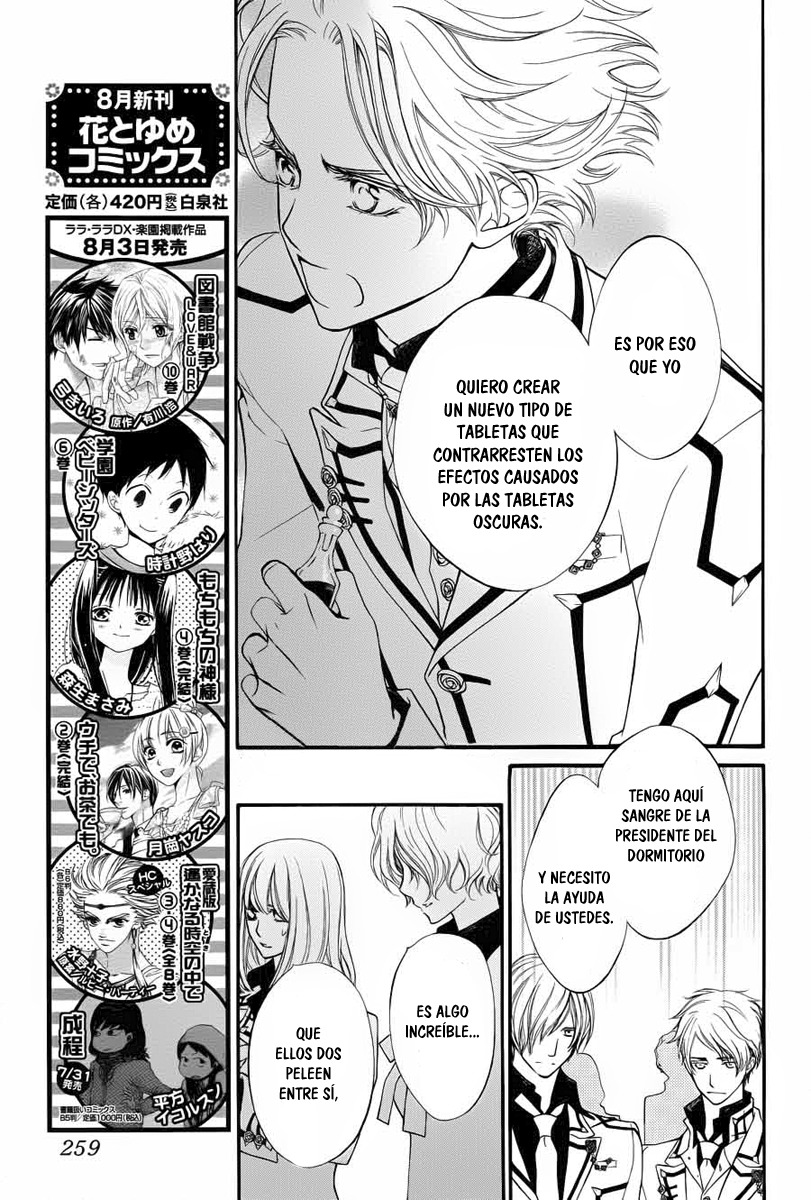 Read Vampire Knight (es) Manga Online