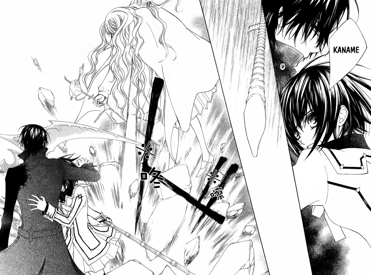Read Vampire Knight (es) Manga Online
