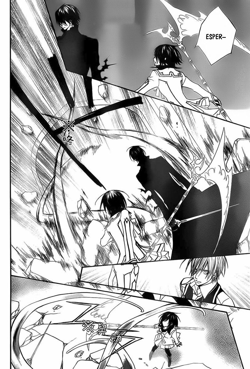 Read Vampire Knight (es) Manga Online