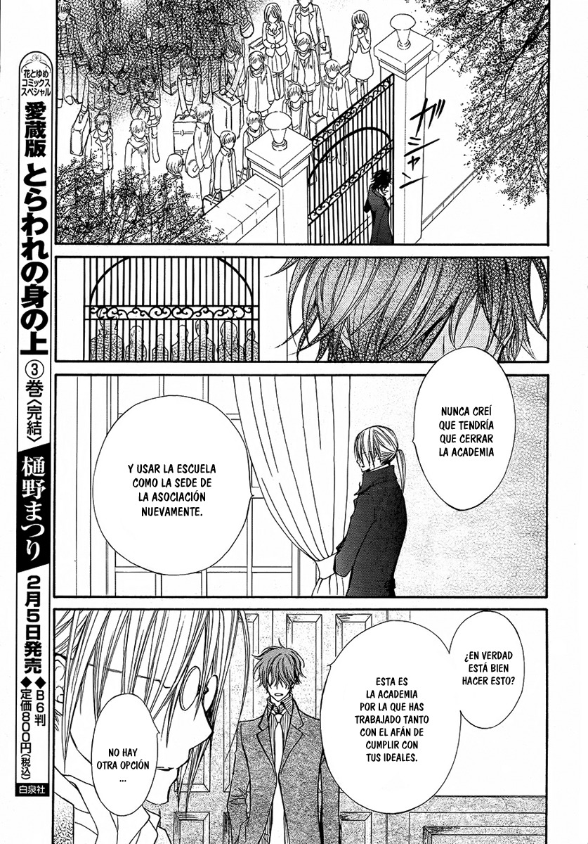 Read Vampire Knight (es) Manga Online